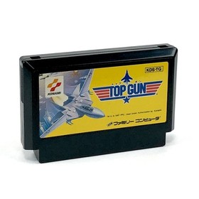 [] Famicom Top Gun Box theory Flyer and character card Operation confirmed