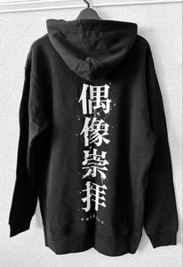 Dir En Grey Hoodie | eBay