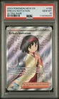 2023 POKEMON MEW EN-151 ULTRA RARE #196 ERIKA'S INVITATION PSA 10