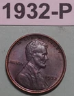 1932-P LINCOLN WHEAT PENNY ONE CENT US COIN RATES: GEM UNCIRCULATED BROWN TONED