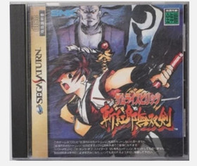 Samurai Shodown Spirits Ⅲ & Amakusa's Revenge Shodown Lot 2 Set Sega Saturn
