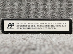 Famicom Software Abadox Natsume FLn46