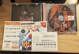 Sega Dreamcast the House of the Dead 2 JAPAN CIB US Seller