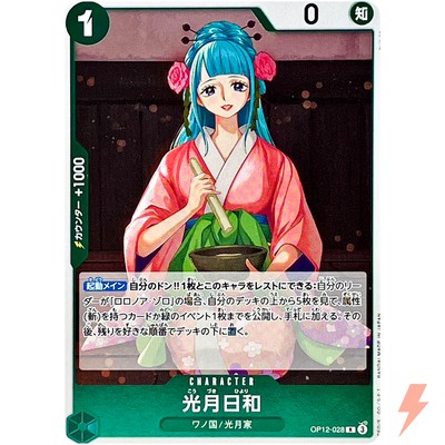 Kouzuki Hiyori OP12-028 R Legacy of the Master - ONE PIECE Card