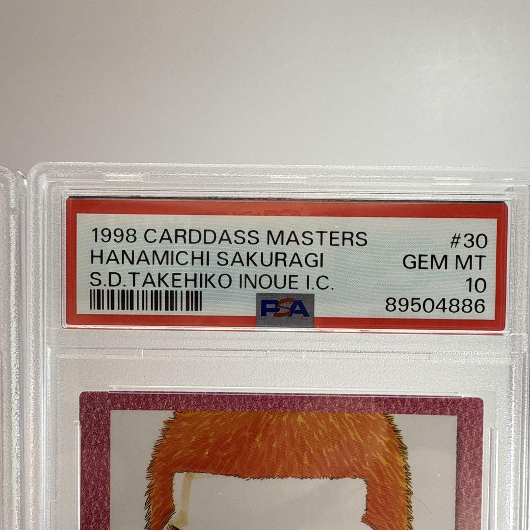 psa10 1998 SLAM DUNK カードダスマスターズ #27 #30