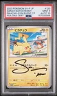 2023 POKEMON JAPANESE SV-P PROMO GYM EVENT CAMPAIGN #120 PIKACHU PSA 9 AUTO 10