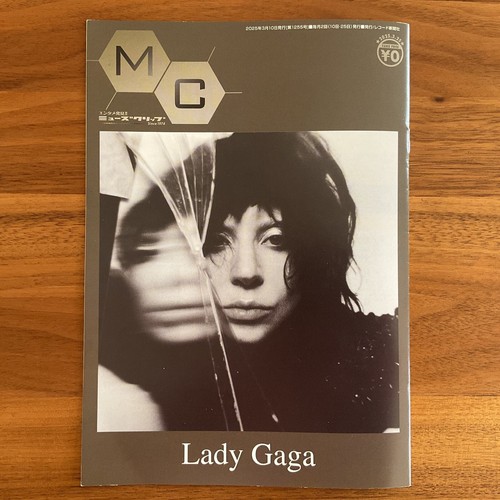 LAST JAPAN PROMO CARD + MAGS+ FLYER + MAYHEM CD WITH BONUS TRACK! LADY GAGA 2025 - Bild 7 von 15