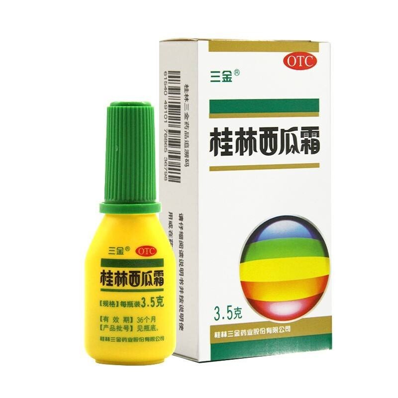 3 x Sanjin Watermelon Frost Spray 3.5g For Sore Throat 三金 桂林西瓜霜 eBay