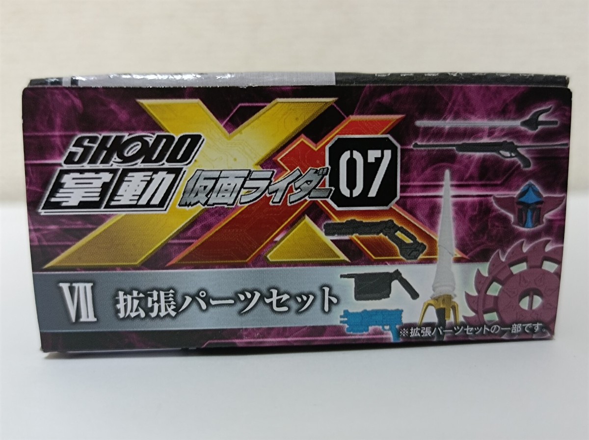 Kamen Rider SHODO XX 7 ⑦ Extended Parts Set figure BANDAI | eBay