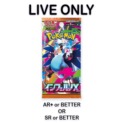 ポケットモンスター RIP TILL YOU HIT Inferno X Japanese Pokemon TCG Booster Pack | eBay