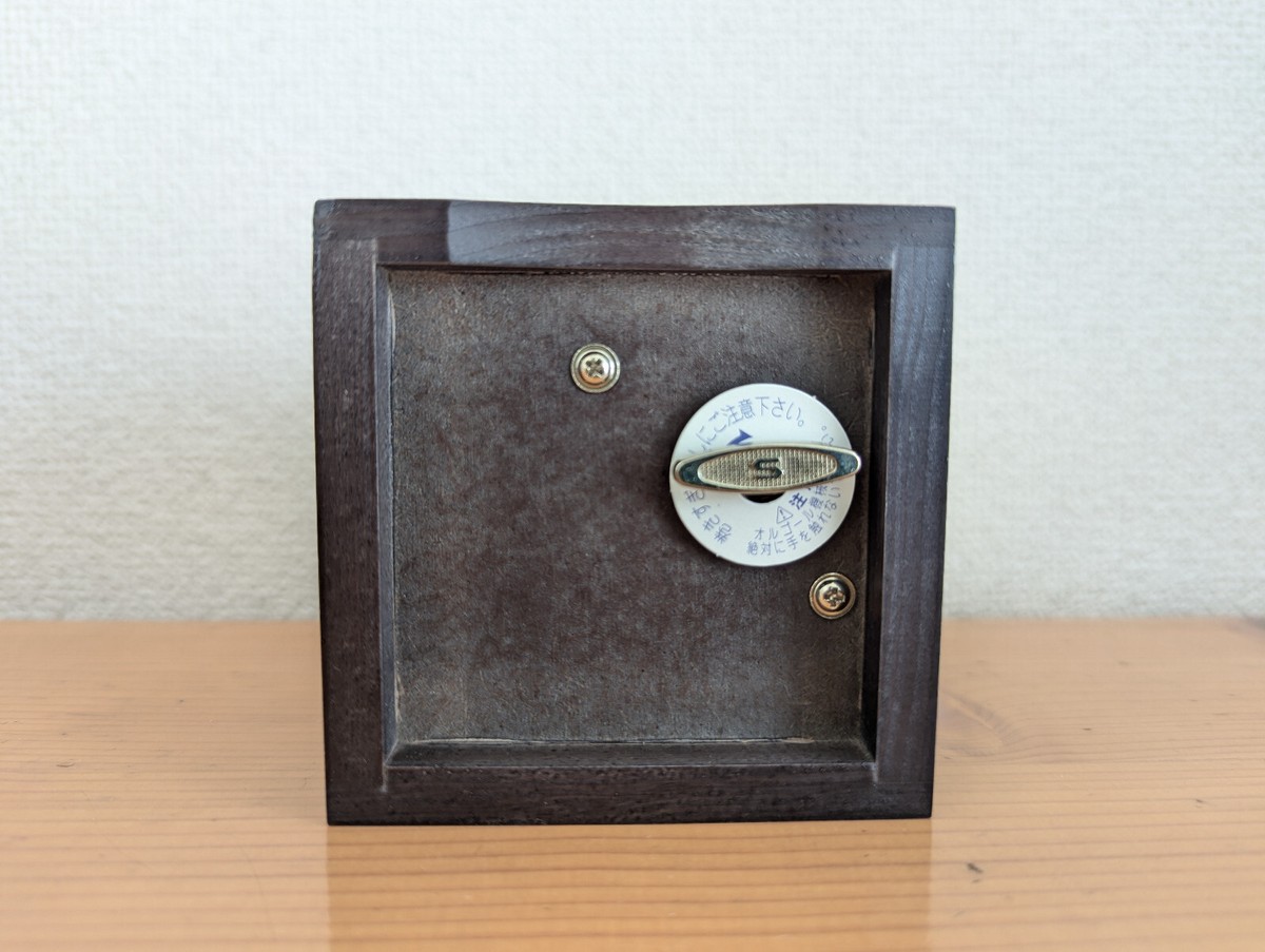 SQUARE ENIX Kingdom Hearts Music Box Vector to the Heavens Xion