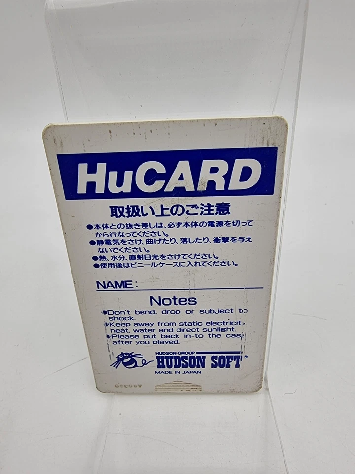 R-Type I PC Engine Hu Card Japan Used - Image 2 of 2