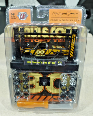 M2 Machines Model Kit 1992 Chevrolet C1500 SS 454 1/64
