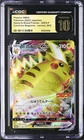 Pokemon Japanese CGC 10 Pristine Pikachu CoroCoro Promo