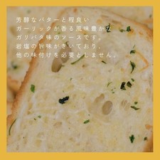 Kenko Mayonnaise Garlic Butter Sauce 515g (1 Bottle) for Chicken/Toast/Pasta