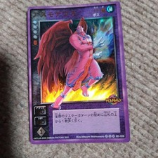 Shin Megami Tensei Devil Children Asmodeus Card