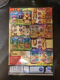 Baku Baku for Sega Saturn Game - Boxed with manual