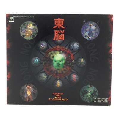 Tong Nou Osamu Sato Sony for Macintosh Rare