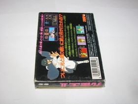 Kujakuou II 2 Kujaku Ou Peacock King Famicom NES Japan +box no manual US Seller