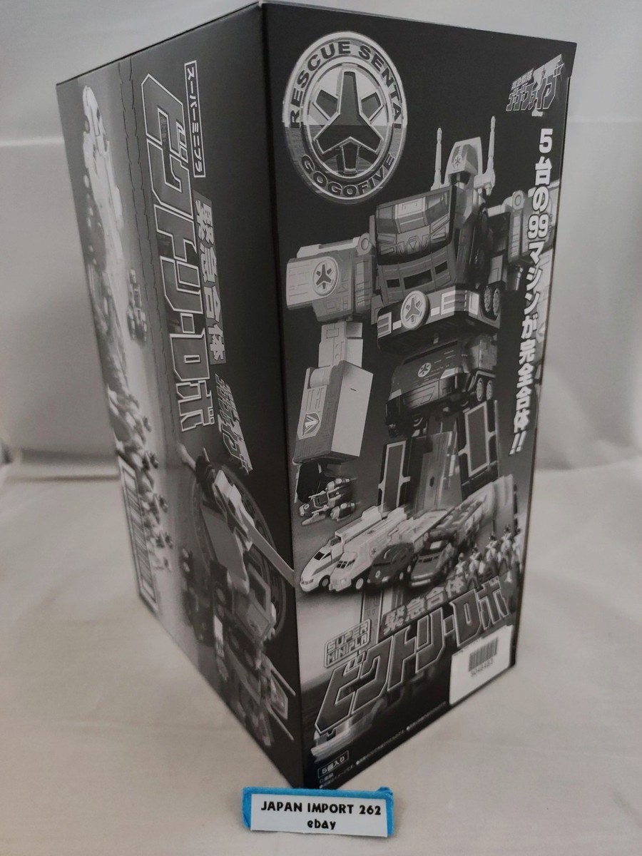 Power Rangers Lightspeed Rescue Gogo Five SMP Victory Robo