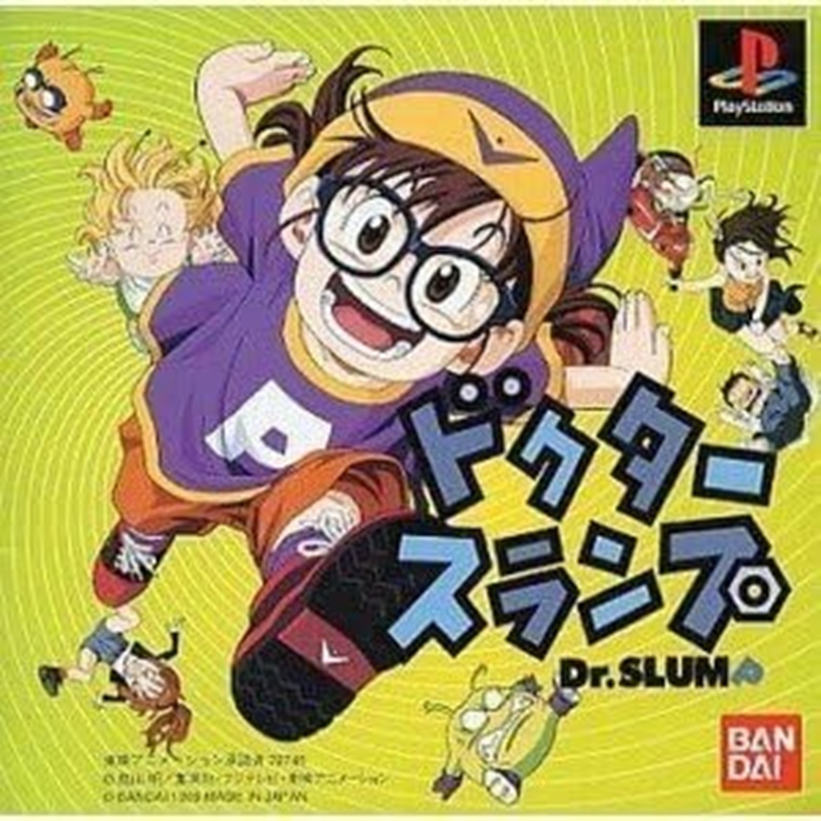 BANDAI Playstation Dr.SLUMP SLPS-01934 Japanese Game 1999 PS1 From JAPAN