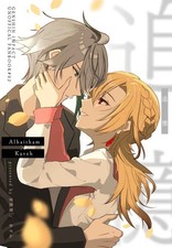 Reminiscence Comics Manga Doujinshi Kawaii Comike Japan #85a8cf