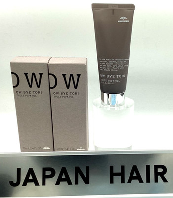 Milbon OW BYE TORI Tulle Puff Oil 70ml | Lightweight Cream-Oil | Soft Texture　×2