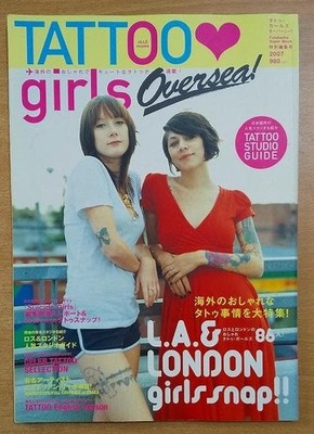 TATTOO Girls Oversea Book by Futabasha 2007 Japanese Art Softcover