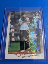 BBM 2019 FP33 Opening Pitch Card Limited to 150 Heart Parallel Riho Yoshitaka