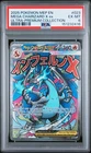 2025 POKEMON MEP EN-ME BLACK STAR PROMO #023 MEGA CHARIZARD X EX PSA 6