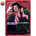 Monkey D.Dragon (Gold Text) OP07-001 L Anime 25th Collection ONE PIECE Japanese