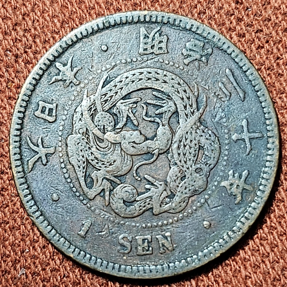 1887 Year Japanese Coins for sale | eBay