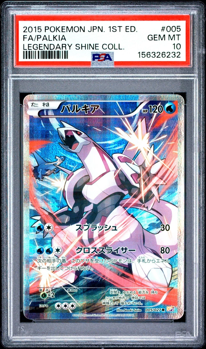 Pokémon TCG Individual Trading Card Games Legendary Collection in