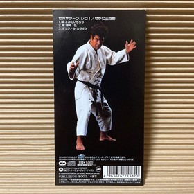 Sanshiro Sega Sega Saturn, Shiro! 8cm cd
