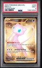 2023 POKEMON MEW EN-151 HYPER RARE #205 MEW EX PSA 9