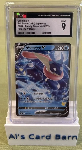 CGC 9 Mint Greninja V Japanese Pikachu V Deck 014/053 Clean Slab Pokémon Card