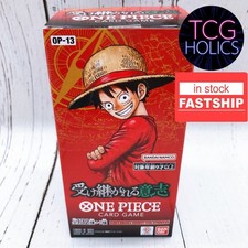 One Piece Card Carrying on His Will Booster Box OP-13 Japanese