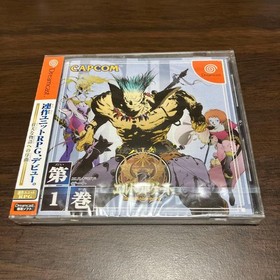 Eldorado Gate Vol 1-3 Dreamcast Rare Unopened Collection