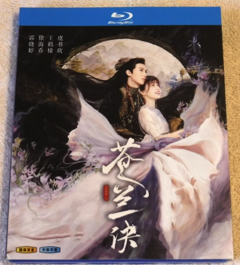 25+ Love Complete Series Box Set DVDs & Blu-ray Discs for sale