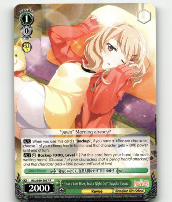 Weiss Schwarz - ''Not a Late Riser, Just a Night Owl'' - Revue Starlight -Re LIVE-