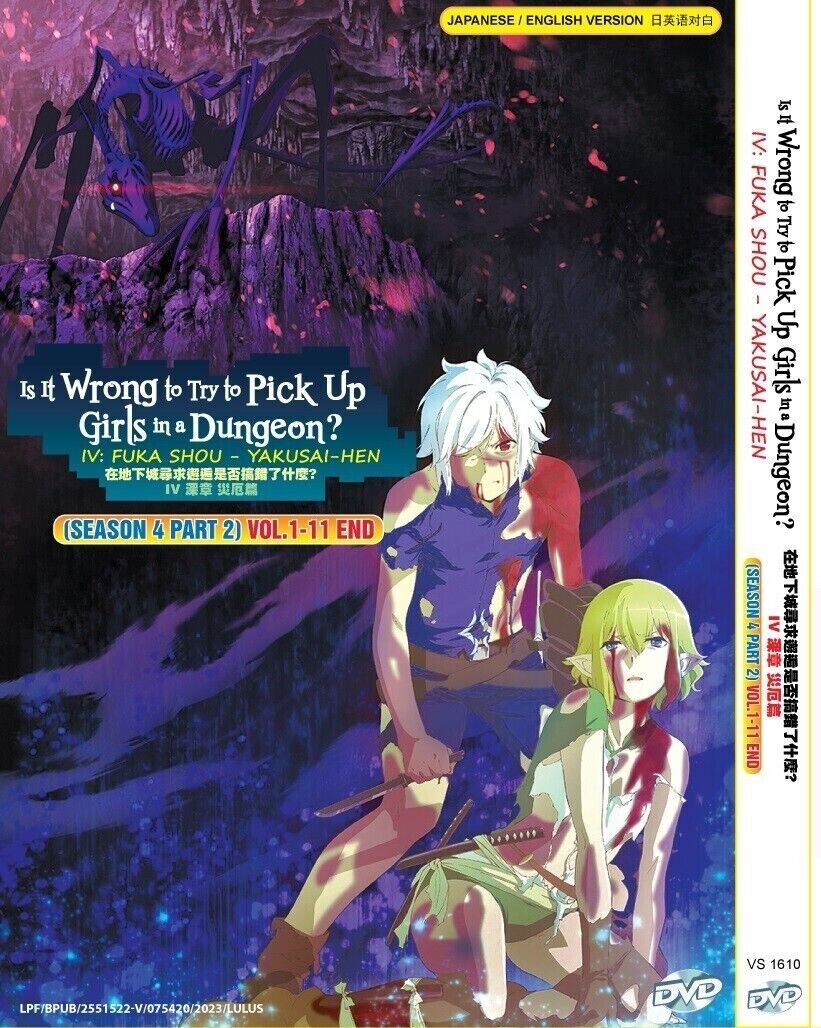 DanMachi / Is It Wrong To Try To Pick Up Girls In A Dungeon? Season 1-4 DVD