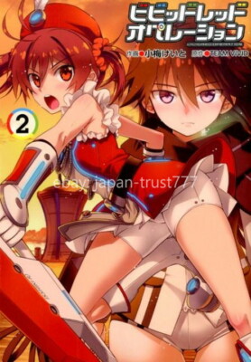 Vividred Operation Vol.1~2 Japanese Complete Choosable USED LOT