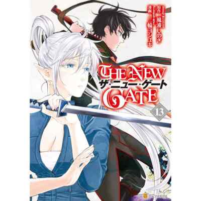 THE NEW GATE Comic Manga vol.1-18 Book set Japanese Language | eBay