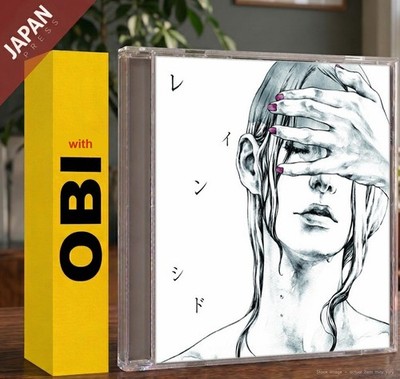 SID - レイン(Limited Edition A)(w/DVD) w/OBI CD Japan Import Anime