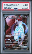 Team Rocket's Mewtwo ex 114/098 Sv10: The Glory of Team Rocket