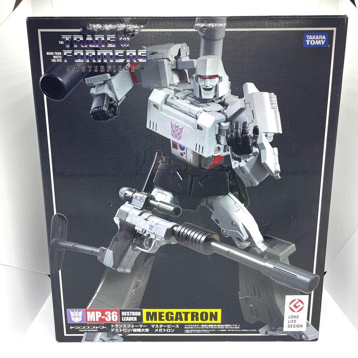 トランスフォーマー マスターピース MP-36メガトロン 【公式通販】