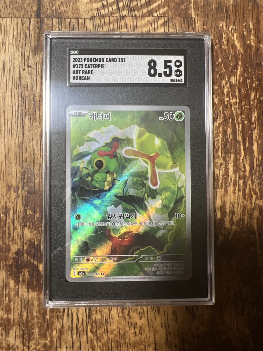 rare caterpie card Amazon.com: 2023 Caterpie Ultra Rare 172/165 Scarlet & Violet 151 - MEW EN