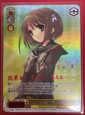 Signed Weiss Schwarz Shakugan no Shana SS/WE41-12SP SP Signed Weiss Schwarz Shakugan no Shana SS/WE41-12SP SP