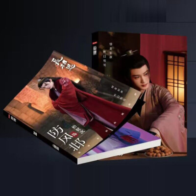 Tan jianci Xiang Liu Fang Feng Bei photo album Book Collection