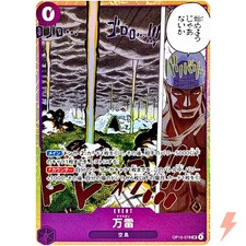 Mamaragan OP15-078 Prices | One Piece Adventure on Kami's Island